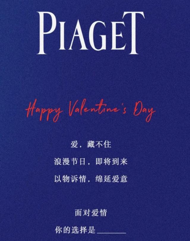 时尚品牌如何在微信做营销推广？-第6张图片-90博客网