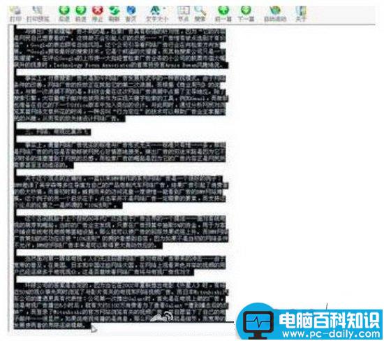 不能复制粘贴怎么办?不能复制粘贴的原因以及破解方法-第3张图片-90博客网 不能复制粘贴怎么办?不能复制粘贴的原因以及破解方法-第3张图片-90博客网