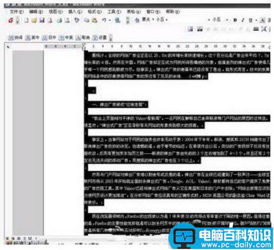 不能复制粘贴怎么办?不能复制粘贴的原因以及破解方法-第4张图片-90博客网 不能复制粘贴怎么办?不能复制粘贴的原因以及破解方法-第4张图片-90博客网