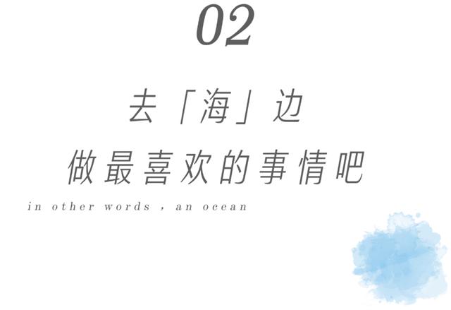 看海，兑现一场郑州夏日清凉白日梦-第8张图片-90博客网