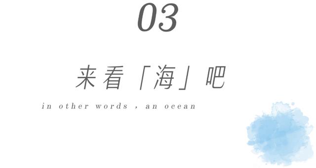 看海，兑现一场郑州夏日清凉白日梦-第20张图片-90博客网