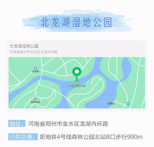 看海，兑现一场郑州夏日清凉白日梦-第23张图片-90博客网