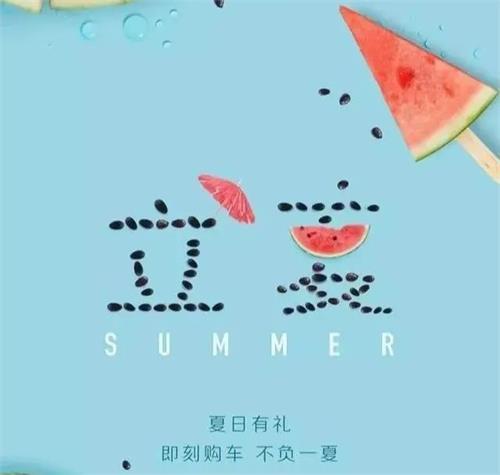 2022年5月营销日历来了,小程序借势营销的关键节点真不少 ... ...-第4张图片-90博客网 2022年5月营销日历来了,小程序借势营销的关键节点真不少 ... ...-第4张图片-90博客网