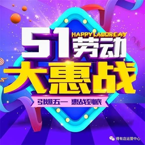 2022年5月营销日历来了,小程序借势营销的关键节点真不少 ... ...-第3张图片-90博客网 2022年5月营销日历来了,小程序借势营销的关键节点真不少 ... ...-第3张图片-90博客网