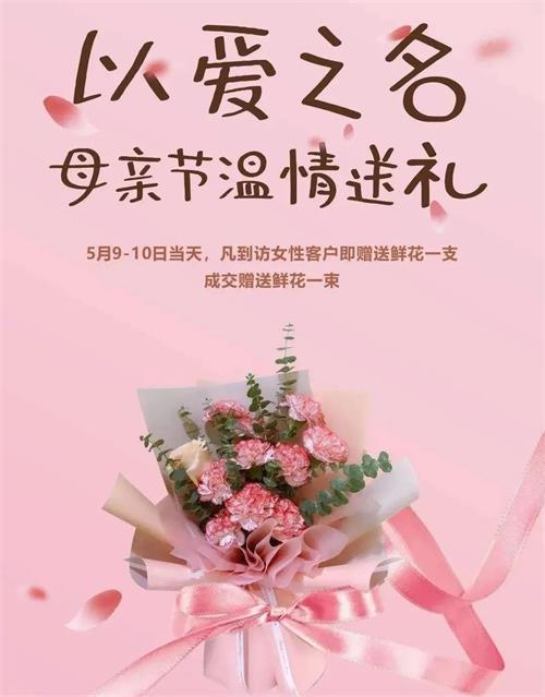 2022年5月营销日历来了,小程序借势营销的关键节点真不少 ... ...-第5张图片-90博客网 2022年5月营销日历来了,小程序借势营销的关键节点真不少 ... ...-第5张图片-90博客网