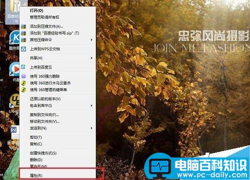 文件夹显示无法访问需要权限来执行操作怎么解决?-第1张图片-90博客网