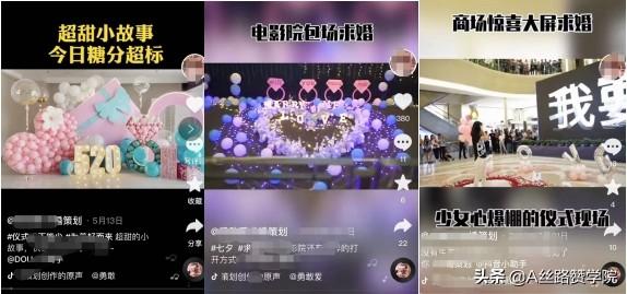 您所不知道的短视频运营技巧-第3张图片-90博客网