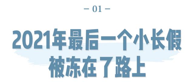 「速冻」下的郑州人-第3张图片-90博客网