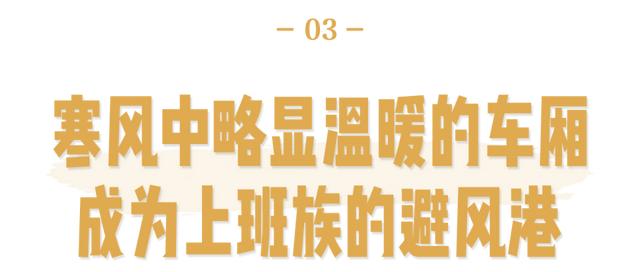 「速冻」下的郑州人-第12张图片-90博客网