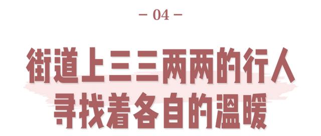 「速冻」下的郑州人-第18张图片-90博客网