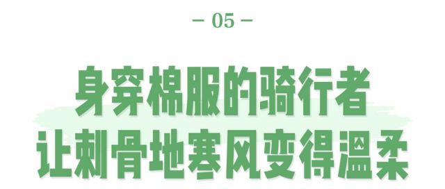 「速冻」下的郑州人-第21张图片-90博客网