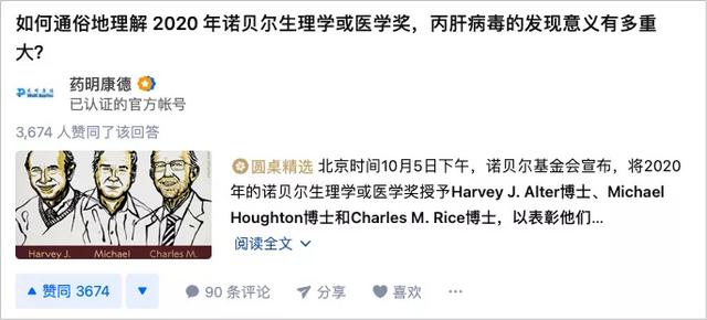 一个人怎么运营微信公众号？-第23张图片-90博客网