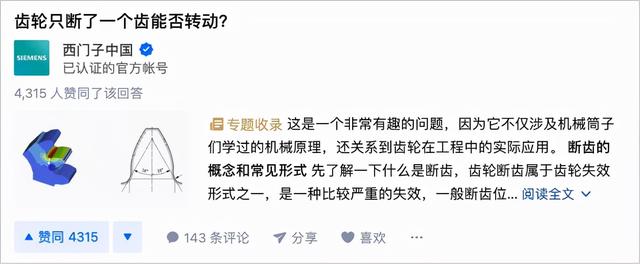 一个人怎么运营微信公众号？-第22张图片-90博客网