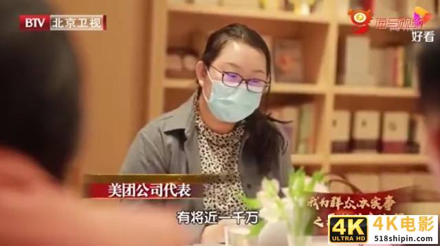 近千万骑手均为第三方外包 美团称与其无直接劳动关系-第1张图片-90博客网 近千万骑手均为第三方外包 美团称与其无直接劳动关系-第1张图片-90博客网