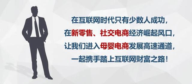 剖析未来5年最赚钱的三种电商模式-第2张图片-90博客网 剖析未来5年最赚钱的三种电商模式-第2张图片-90博客网