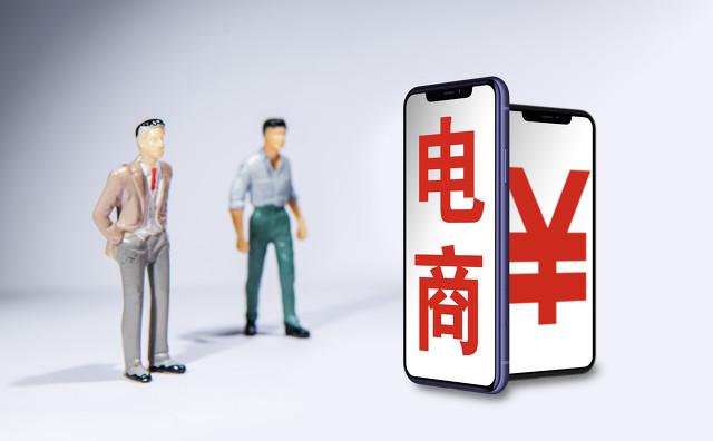 剖析未来5年最赚钱的三种电商模式-第1张图片-90博客网 剖析未来5年最赚钱的三种电商模式-第1张图片-90博客网