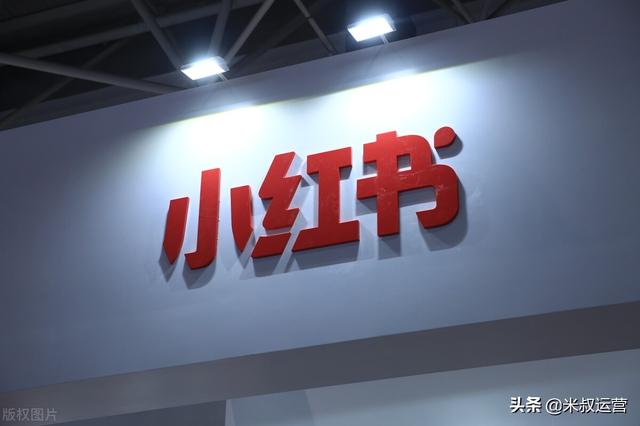 运营的成长之路-小红书内容运营篇-第1张图片-90博客网 运营的成长之路-小红书内容运营篇-第1张图片-90博客网