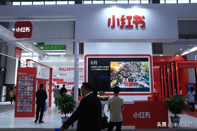 运营的成长之路-小红书内容运营篇-第2张图片-90博客网 运营的成长之路-小红书内容运营篇-第2张图片-90博客网