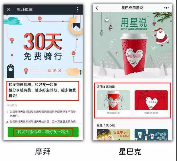 运营干货：想要做小程序的，都要过来看一看-第4张图片-90博客网