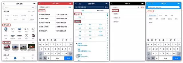运营干货：想要做小程序的，都要过来看一看-第2张图片-90博客网