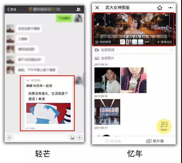 运营干货：想要做小程序的，都要过来看一看-第5张图片-90博客网
