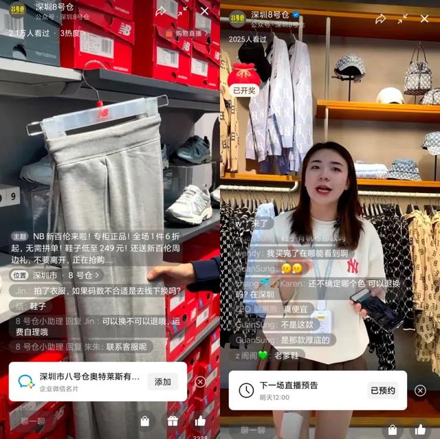 视频号直播该怎么玩？首播冲破双10万+后，我们的内部复盘与思考-第9张图片-90博客网