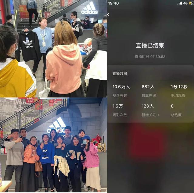 视频号直播该怎么玩？首播冲破双10万+后，我们的内部复盘与思考-第3张图片-90博客网