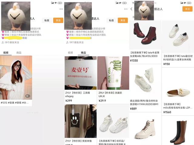 视频号直播该怎么玩？首播冲破双10万+后，我们的内部复盘与思考-第12张图片-90博客网