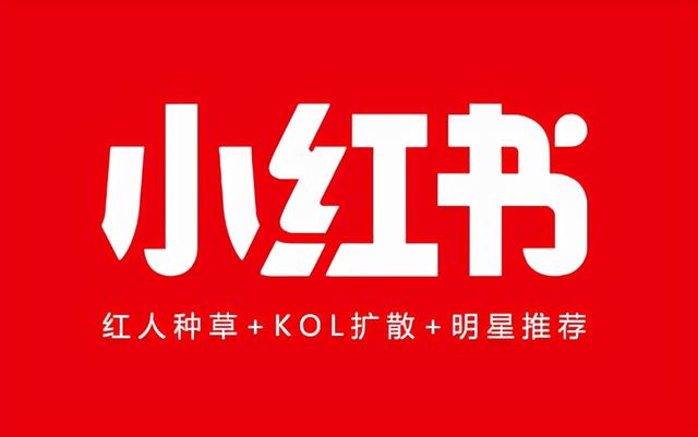 超实用的小红书运营技巧分享，上推荐也许就差这一步了-第1张图片-90博客网