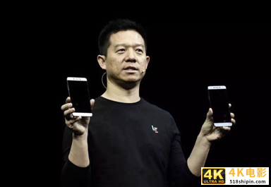 连续造假十年，贾跃亭被罚2.41亿，他能交得起这笔罚金吗？-第3张图片-90博客网
