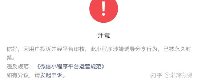 文章微信小程序如何推广？为此我阅读了同类型百篇文章汇总整理-第1张图片-90博客网