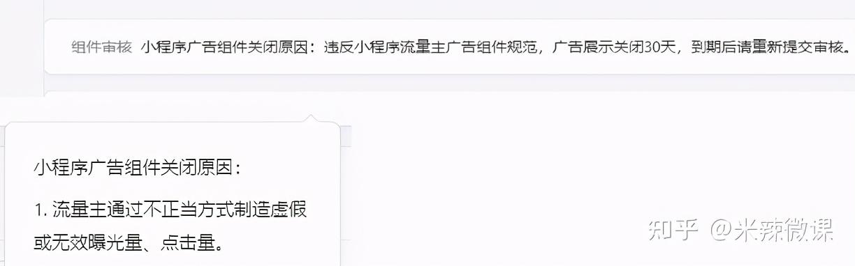 文章微信小程序如何推广？为此我阅读了同类型百篇文章汇总整理-第5张图片-90博客网