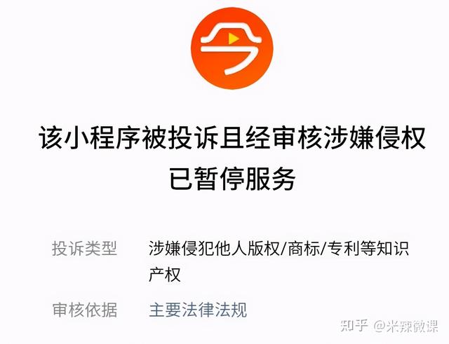 文章微信小程序如何推广？为此我阅读了同类型百篇文章汇总整理-第2张图片-90博客网