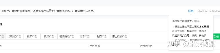 文章微信小程序如何推广？为此我阅读了同类型百篇文章汇总整理-第4张图片-90博客网