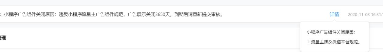 文章微信小程序如何推广？为此我阅读了同类型百篇文章汇总整理-第3张图片-90博客网
