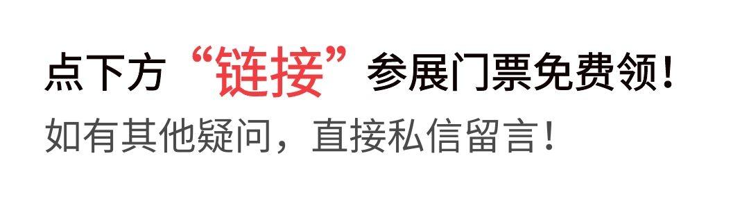 2021长沙车展火爆！新能源汽车吸足你的眼睛！限时门票速领-第5张图片-90博客网