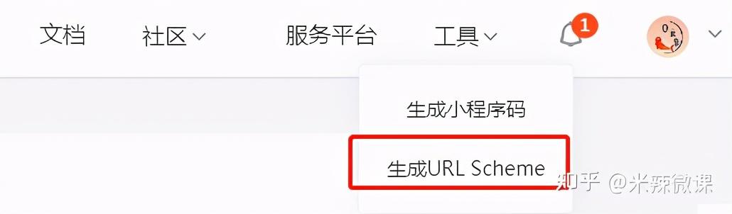文章微信小程序如何推广？为此我阅读了同类型百篇文章汇总整理-第23张图片-90博客网