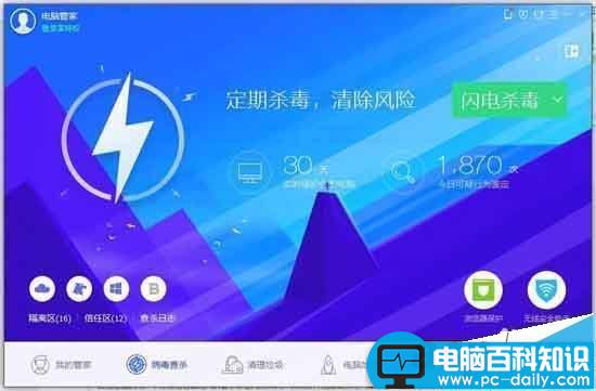 电脑不小心中了Sobig蠕虫病毒怎么办?-第5张图片-90博客网