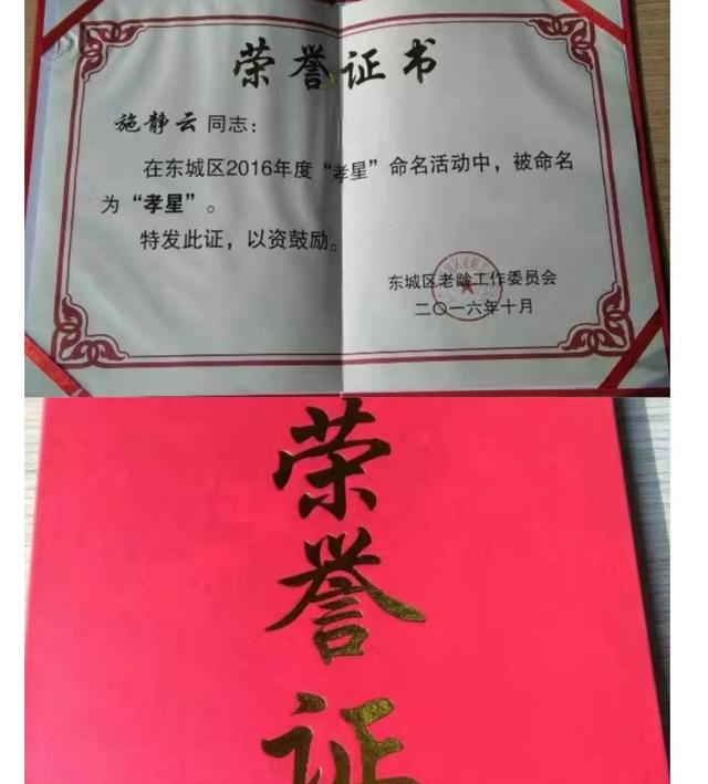 善良和孝顺-第1张图片-90博客网