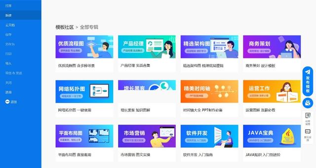 这6款产品运营APP小众但好用-第1张图片-90博客网