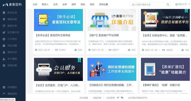这6款产品运营APP小众但好用-第4张图片-90博客网