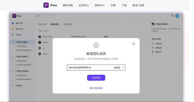 这6款产品运营APP小众但好用-第2张图片-90博客网