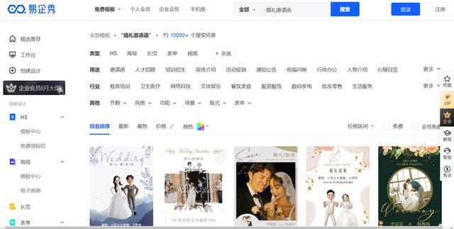 这6款产品运营APP小众但好用-第6张图片-90博客网