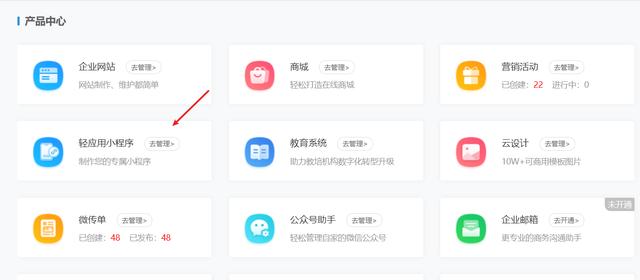 怎样利用微信推广自己的店铺-第3张图片-90博客网