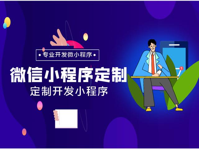 怎样利用微信推广自己的店铺-第1张图片-90博客网