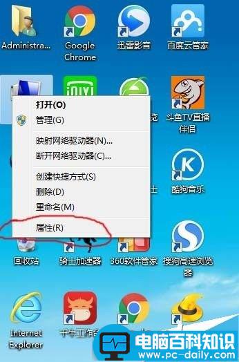 如何查看电脑的配置以及显卡信息?-第1张图片-90博客网 如何查看电脑的配置以及显卡信息?-第1张图片-90博客网