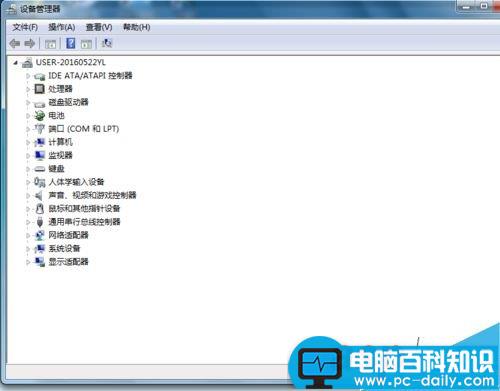 如何查看电脑的配置以及显卡信息?-第4张图片-90博客网 如何查看电脑的配置以及显卡信息?-第4张图片-90博客网
