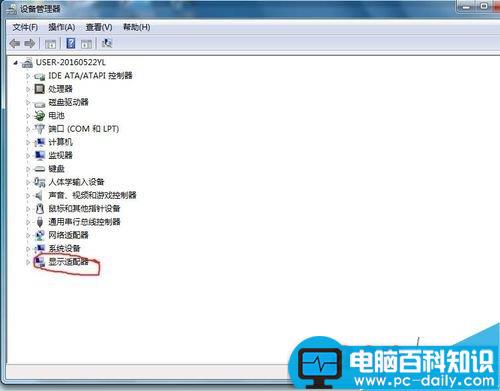 如何查看电脑的配置以及显卡信息?-第5张图片-90博客网 如何查看电脑的配置以及显卡信息?-第5张图片-90博客网