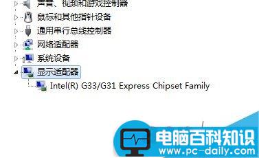如何查看电脑的配置以及显卡信息?-第6张图片-90博客网 如何查看电脑的配置以及显卡信息?-第6张图片-90博客网