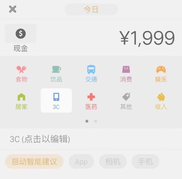 这几个App堪称神器,却没有多少人知道-第5张图片-90博客网 这几个App堪称神器,却没有多少人知道-第5张图片-90博客网